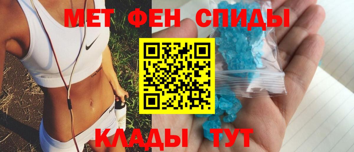 АМФЕТАМИН 98% Сергиев Посад