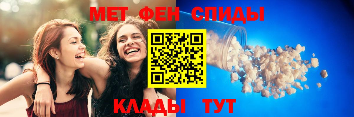 АМФ  ссылка на мегу как зайти  Вход с VPN  Сергиев Посад  АМФЕТАМИН 97% 