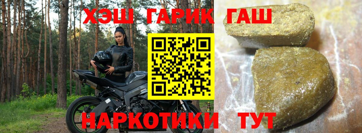 ГАШ VHQ Сергиев Посад