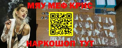 ПСИЛОЦИБИНОВЫЕ ГРИБЫ Бугуруслан