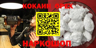 2c-b Будённовск