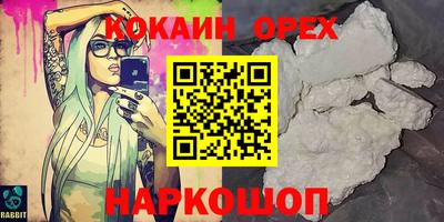 бутик Бузулук