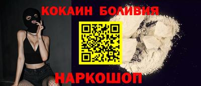 бутик Бузулук