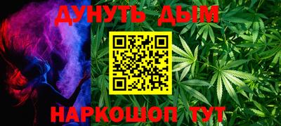 2c-b Будённовск