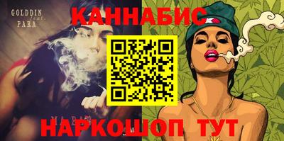 ПСИЛОЦИБИНОВЫЕ ГРИБЫ Бугуруслан