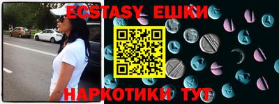 ПСИЛОЦИБИНОВЫЕ ГРИБЫ Бугуруслан