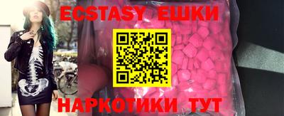 бутик Бузулук