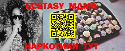 бутик Бузулук