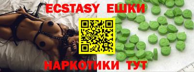ПСИЛОЦИБИНОВЫЕ ГРИБЫ Бугуруслан