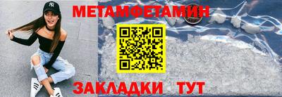 2c-b Будённовск