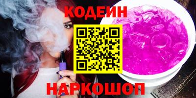 ПСИЛОЦИБИНОВЫЕ ГРИБЫ Бугуруслан