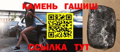 ПСИЛОЦИБИНОВЫЕ ГРИБЫ Бугуруслан