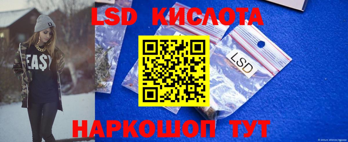 Лсд 25 экстази  ЛСД экстази кислота  Сергиев Посад  Вход с VPN  Лсд 25 экстази ecstasy 