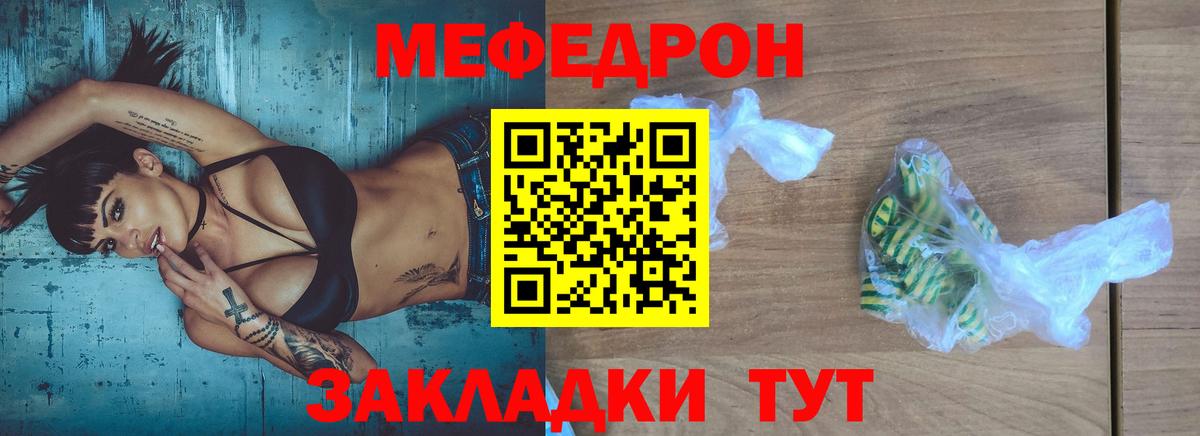 OMG онион  Вход с VPN  МЕФ  Сергиев Посад  Меф кристаллы 