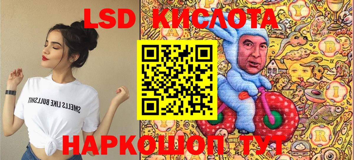 Сергиев Посад  Наркотические марки 1,5мг  Вход с VPN  Наркотические марки 1,5мг 