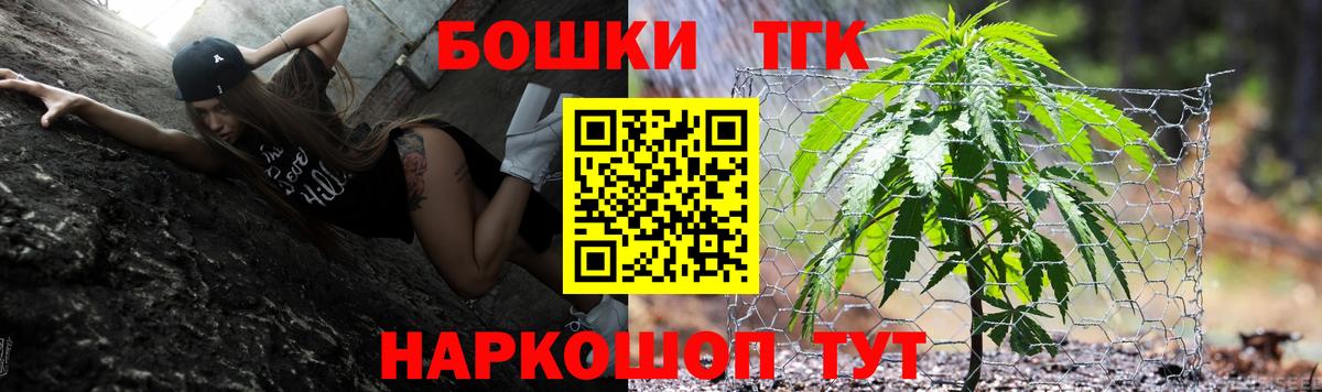 МАРИХУАНА ГИДРОПОН Сергиев Посад