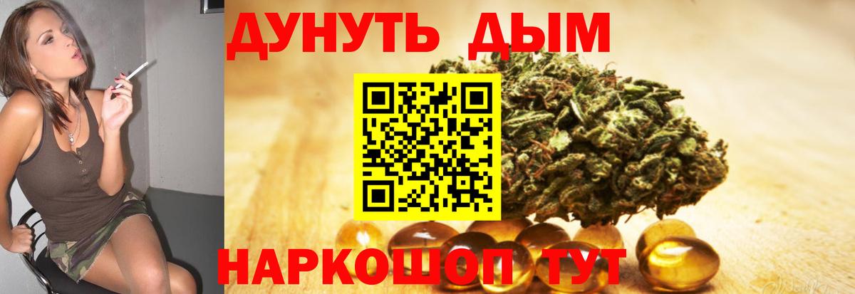 Конопля марихуана  Каннабис LSD WEED  Марихуана VHQ  Вход с VPN  Сергиев Посад 